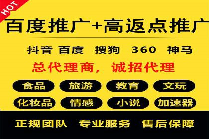 旅游景点SEM优化师的操作技巧——一则成功吸引游客的案例