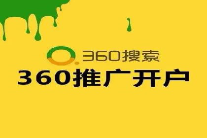 百度网络推广在文化创意产业的应用案例