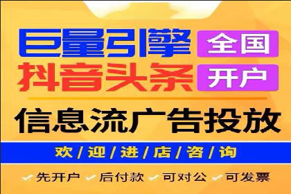 知名百度推广代运营公司案例分享